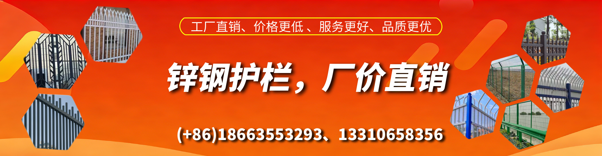 大连锌钢护栏生产厂家